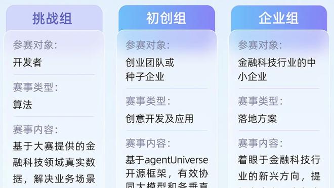 江南App综合截图4